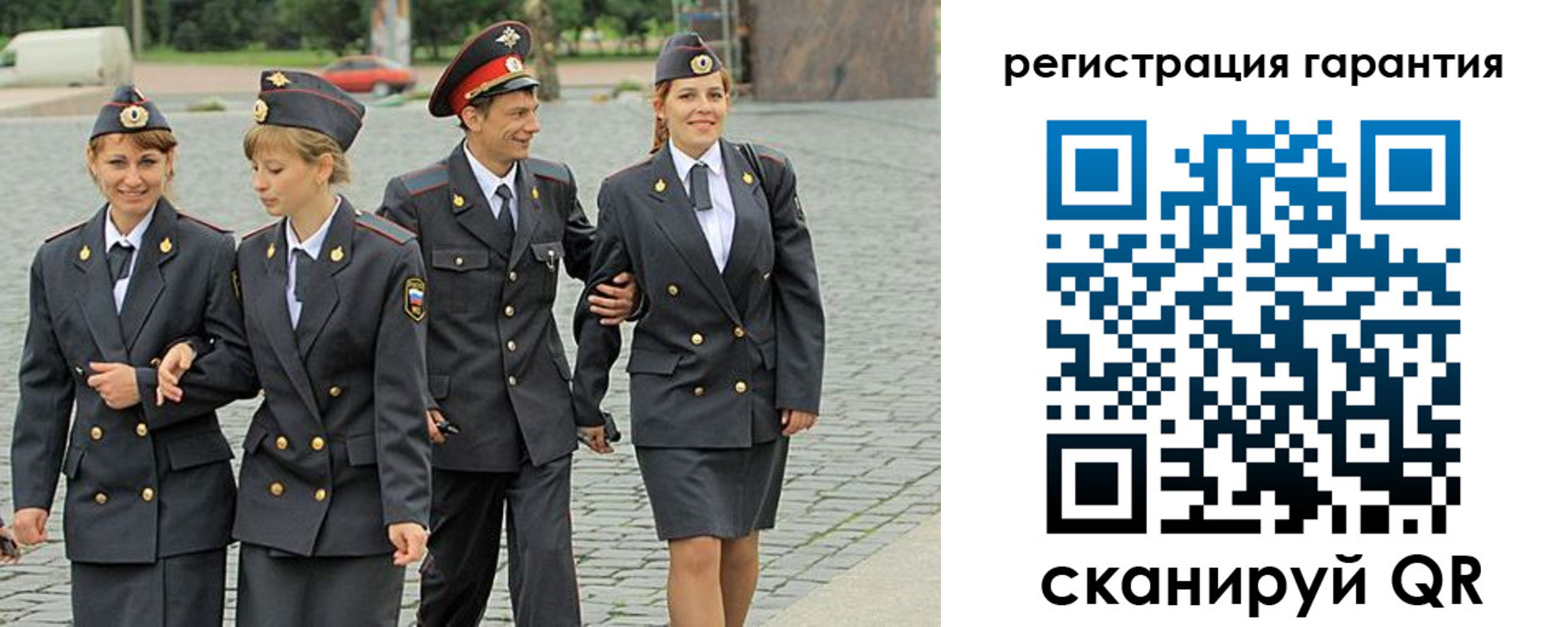 временная регистрация поиск в Черепаново