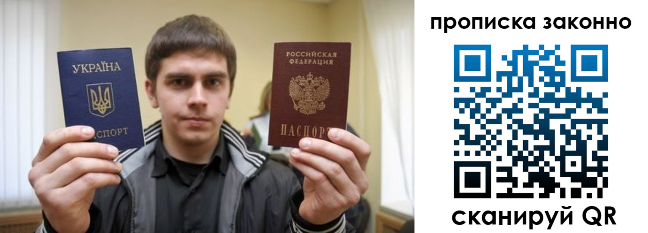 временная регистрация 2025 в Черепаново