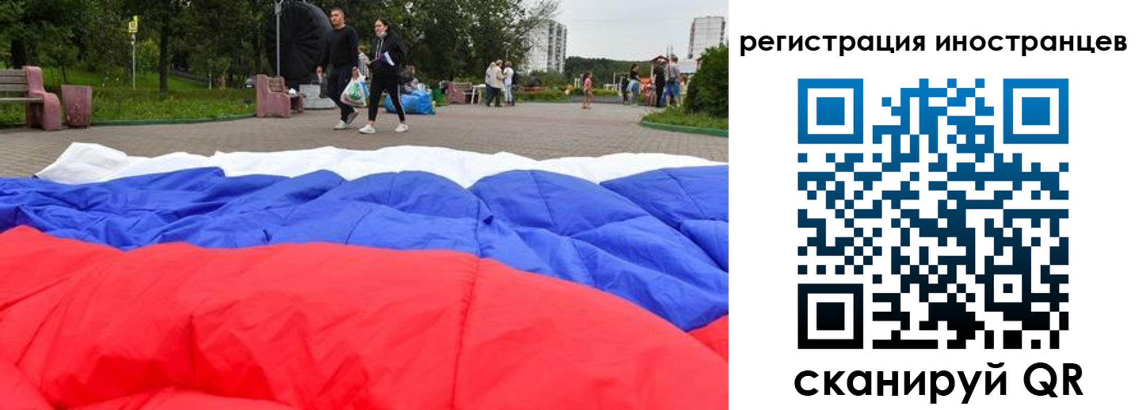 прописка для кредита в Черепаново