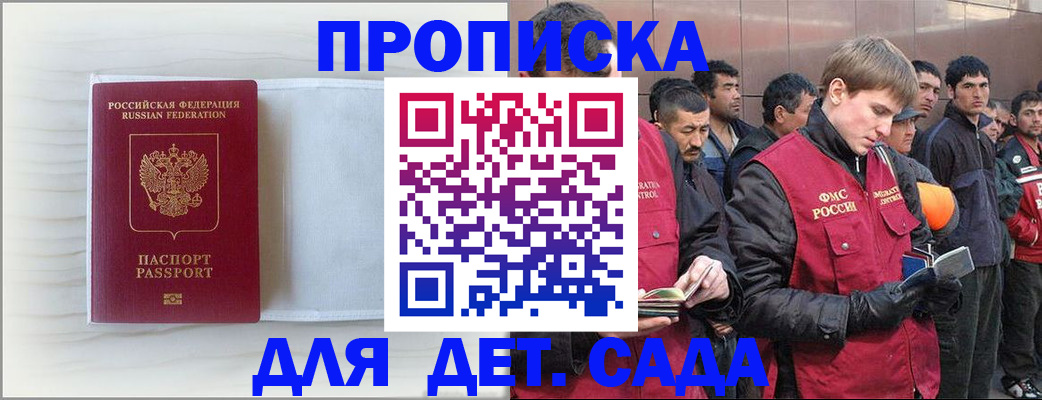 найти адрес прописки в Черепаново